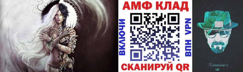Купить где  Дегтярск  АМФЕТАМИН Розовый 