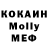 Кокаин VHQ Deat Team