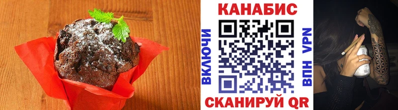 Canna-Cookies конопля Дегтярск