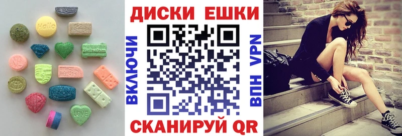 Ecstasy Punisher  Купить где  Дегтярск 