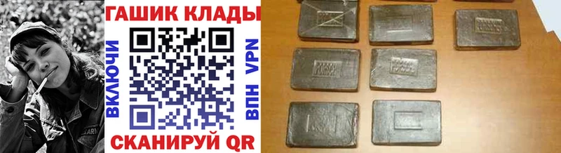 ГАШИШ Premium  Купить закладки  Дегтярск 