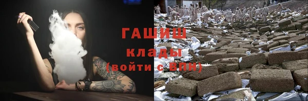 наркотики Верея