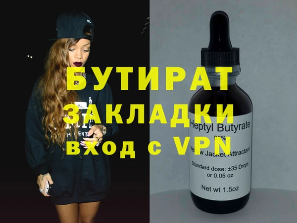 таблы Бугульма