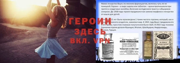 ALPHA-PVP Верхнеуральск