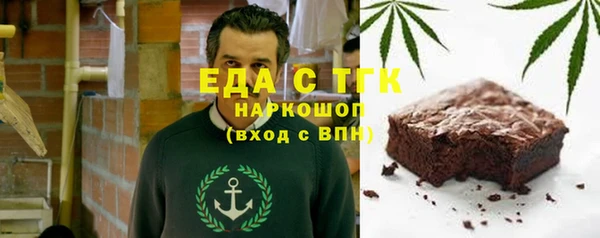 ALPHA-PVP Верхнеуральск