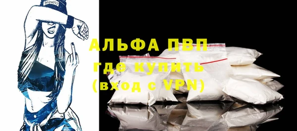 ALPHA-PVP Верхнеуральск