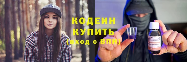 наркотики Верея