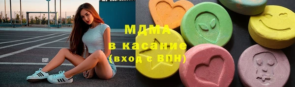 дистиллят марихуана Бронницы