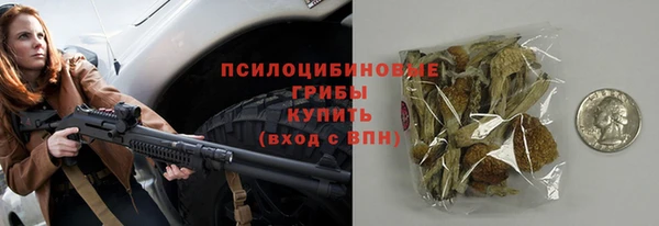 ALPHA-PVP Верхнеуральск