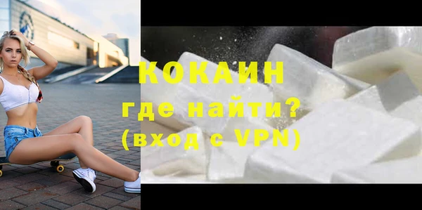 таблы Бугульма