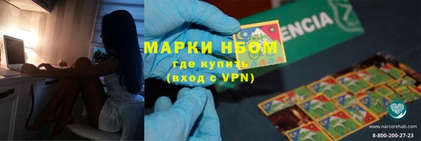 ALPHA-PVP Верхнеуральск