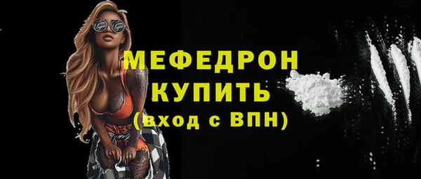 спиды Бородино
