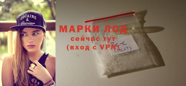 марки lsd Верхний Тагил
