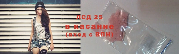 ALPHA-PVP Верхнеуральск