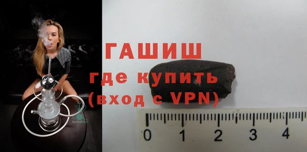 наркотики Верея