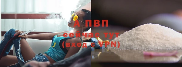 дистиллят марихуана Бронницы