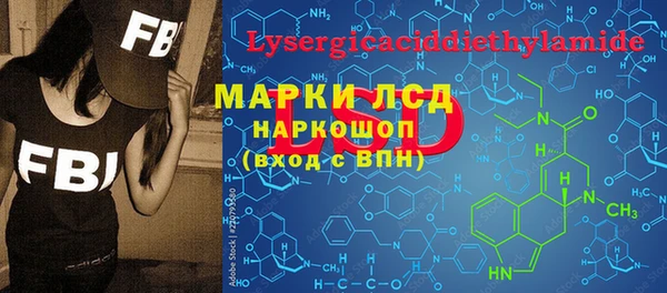 марки lsd Верхний Тагил