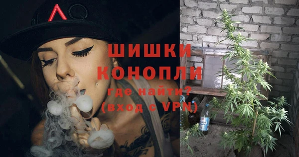 наркотики Верея