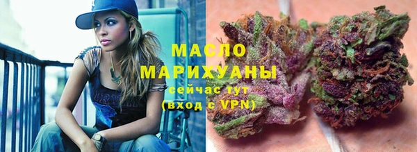 таблы Бугульма