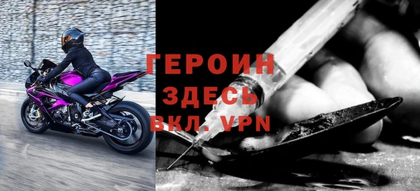 спиды Бородино