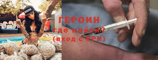 дистиллят марихуана Бронницы