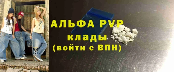 марки lsd Верхний Тагил