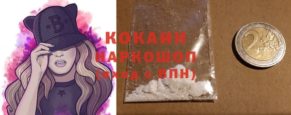 ALPHA-PVP Верхнеуральск