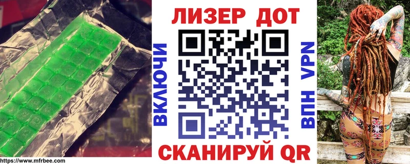 LSD-25 экстази ecstasy  Купить  Дегтярск 