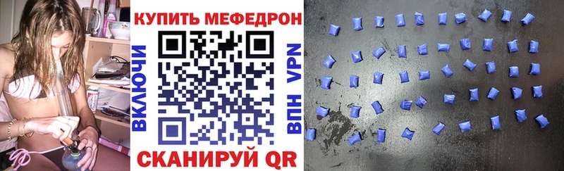 МЕФ мука  Купить  Дегтярск 