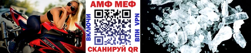 Купить где  Дегтярск  Метамфетамин витя 
