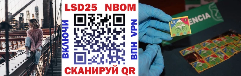 Марки NBOMe 1,8мг  Купить  Дегтярск 