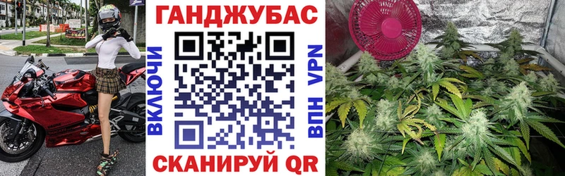 Купить где  Дегтярск  Каннабис конопля 
